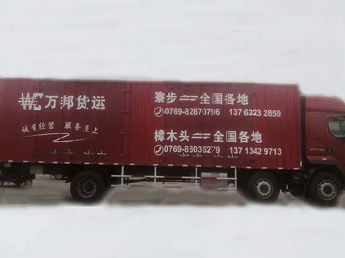 整车零担